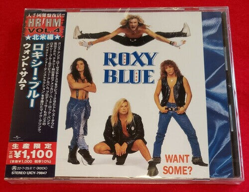

CD диск Roxy Blue: Want Some
