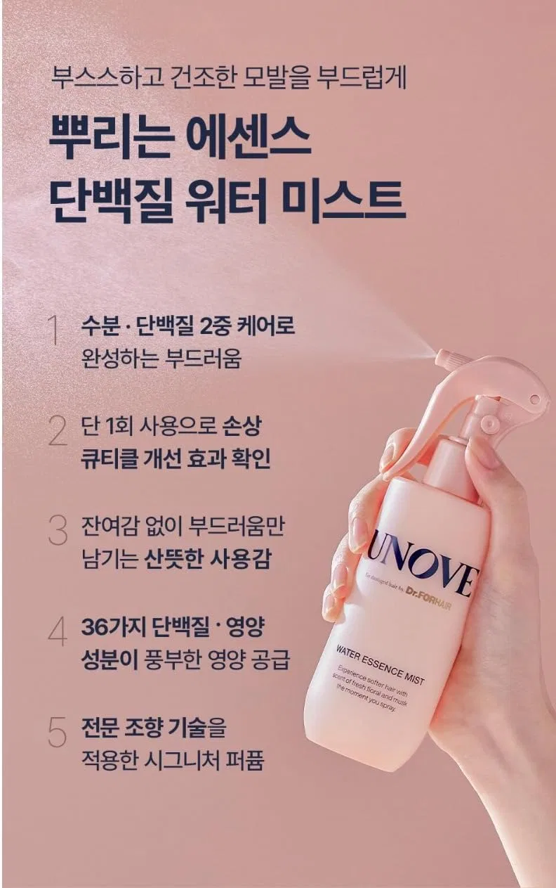 Тоник Essence — Спрей для лица UNOVE Anob Water Mist + Generic, 200 мл — фото 2