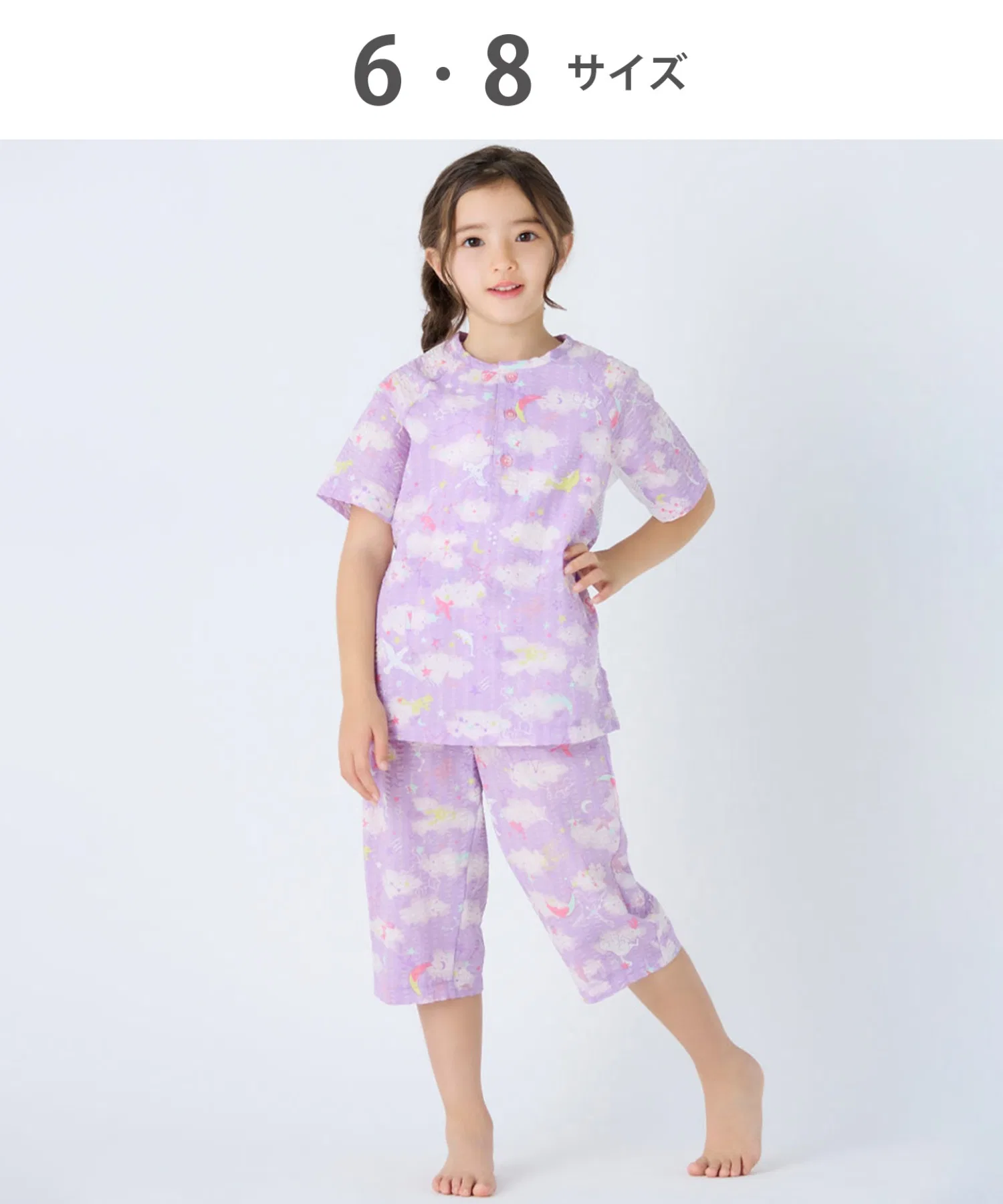 Детская пижама Wacoal "Sleep Science KIDS Cooling Air-Through Pajamas" с рукавом 3/4 и длиной 7/8.