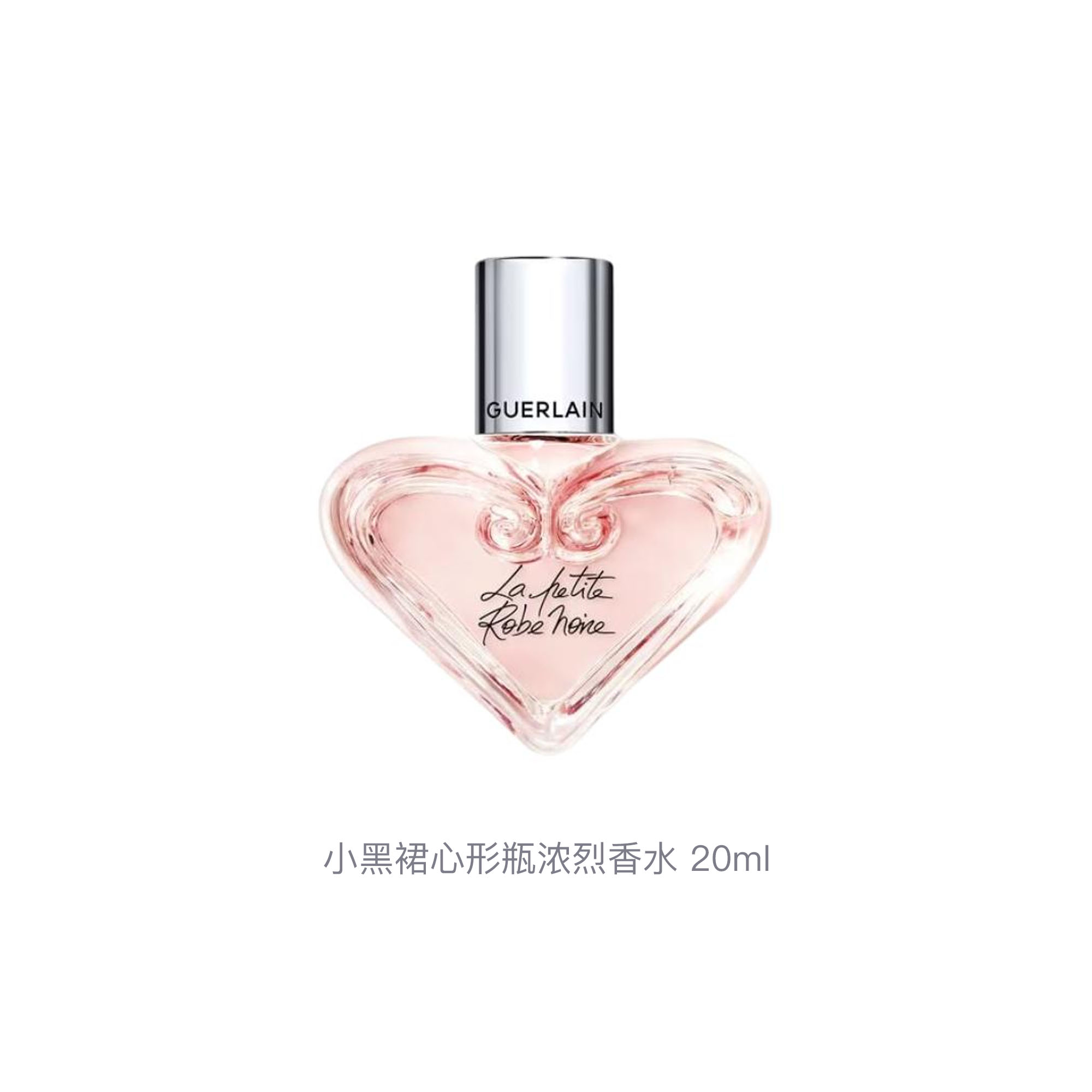 Парфюмерная вода Guerlain La Petite Robe Noire Intense Le Flacon Coeur, 20 мл — фото 3