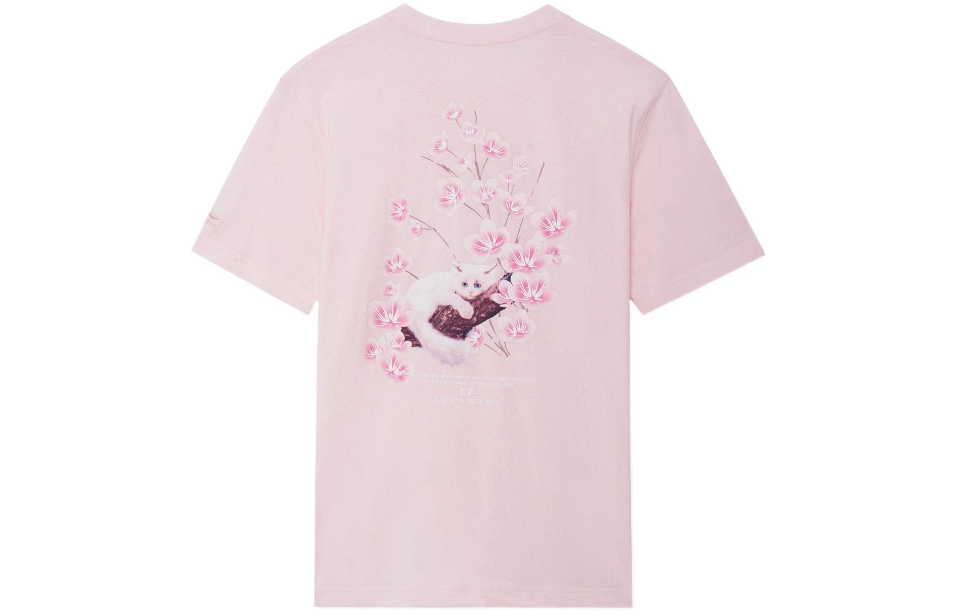 

Футболка LiNing Sports Trend Series Unisex новая светло-розовая