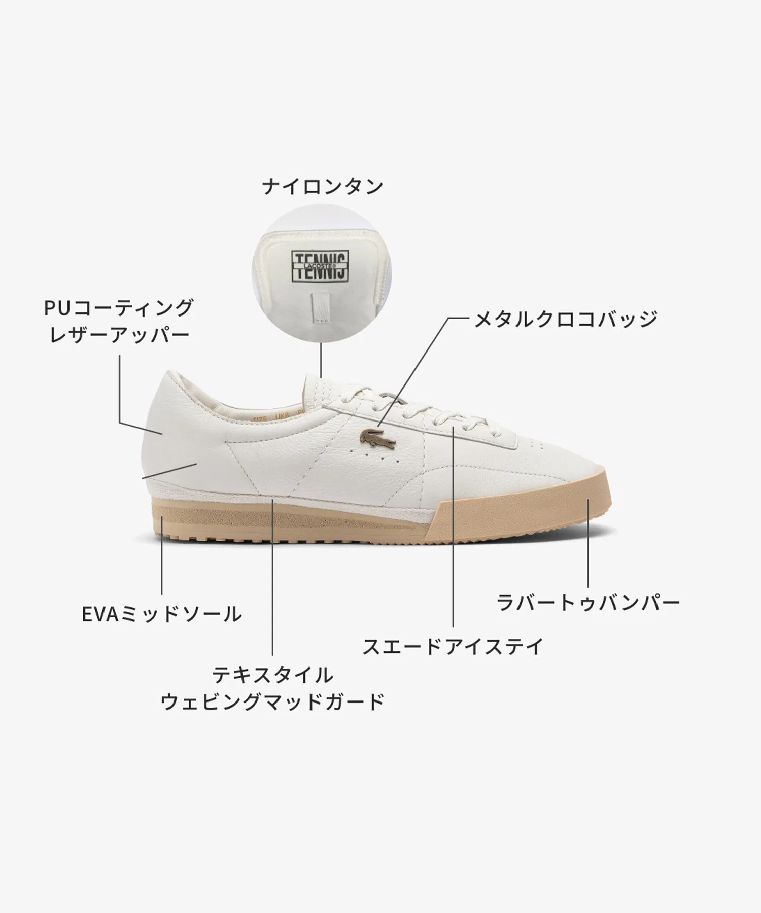Мужские кроссовки из замши Lacoste AURA 225 чёрные — фото 2