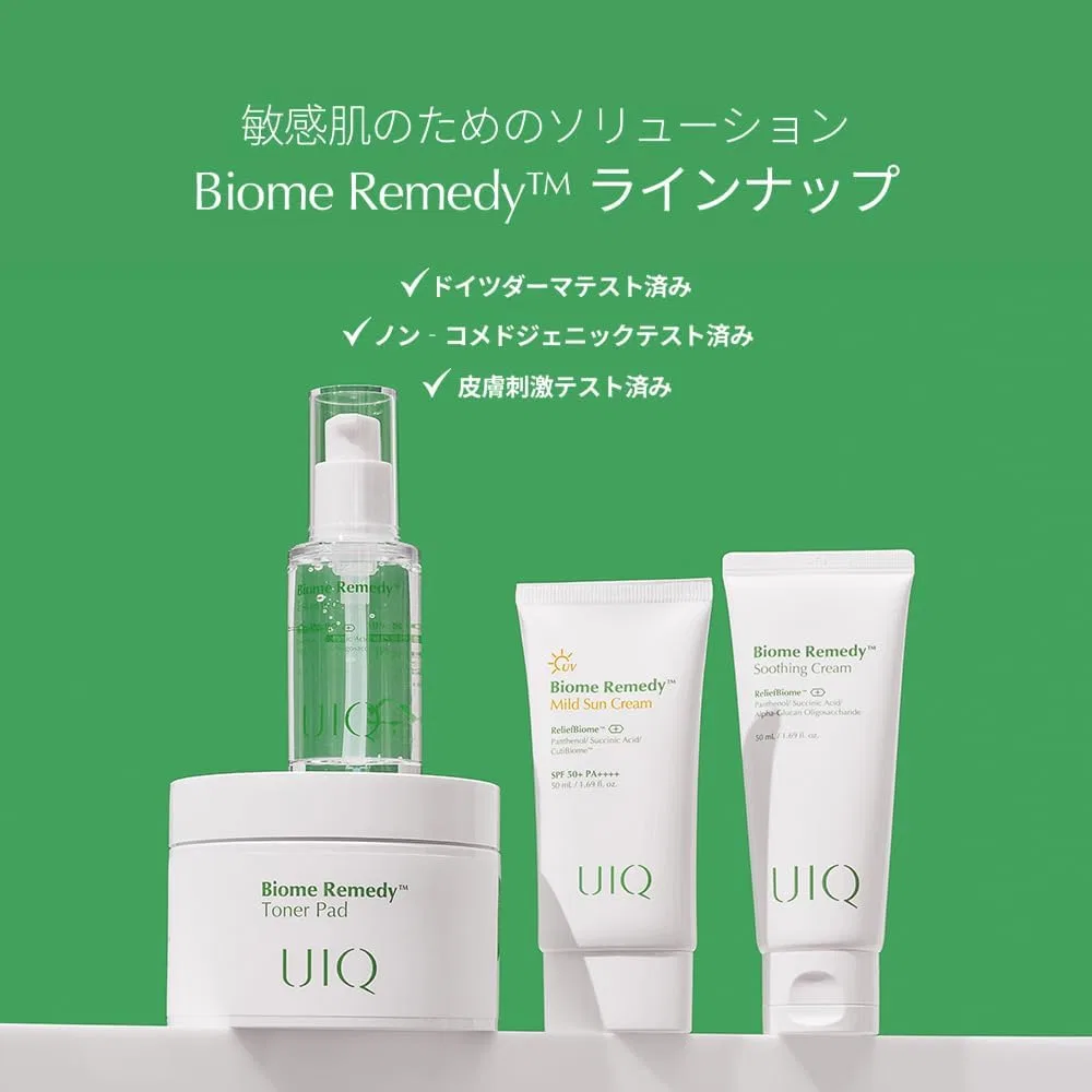 Солнцезащитный крем для лица UIQ Biome Remedy Mild Sun Cream, 50 мл, SPF 50 — фото 3