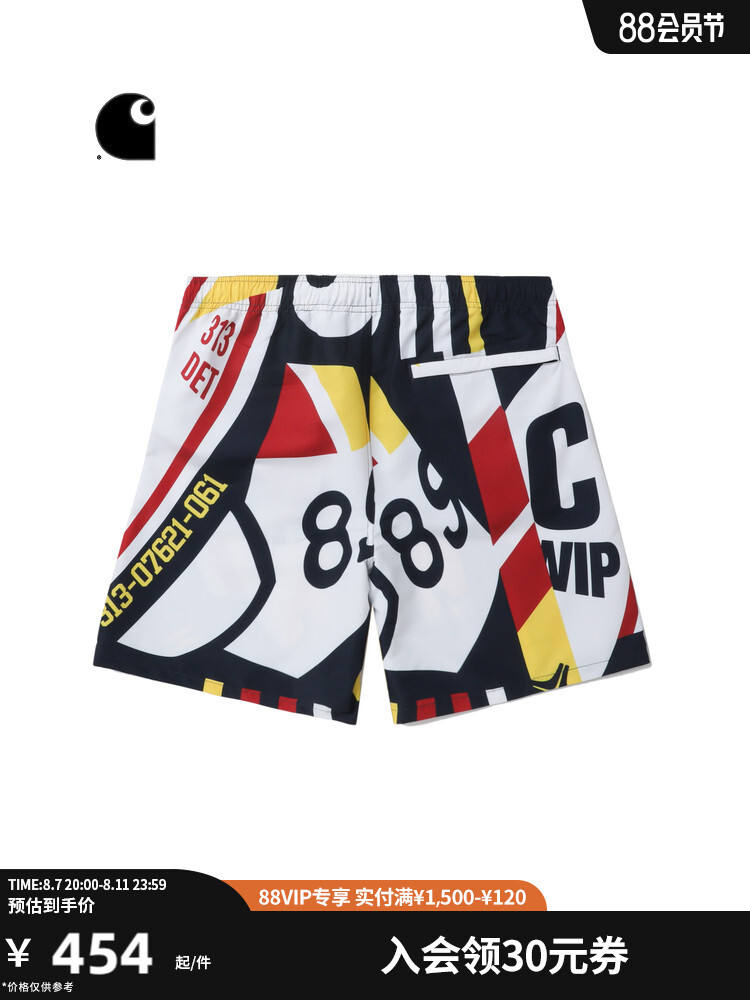 

Шорты для плавания Carhartt Wip быстросохнущие, камуфляж