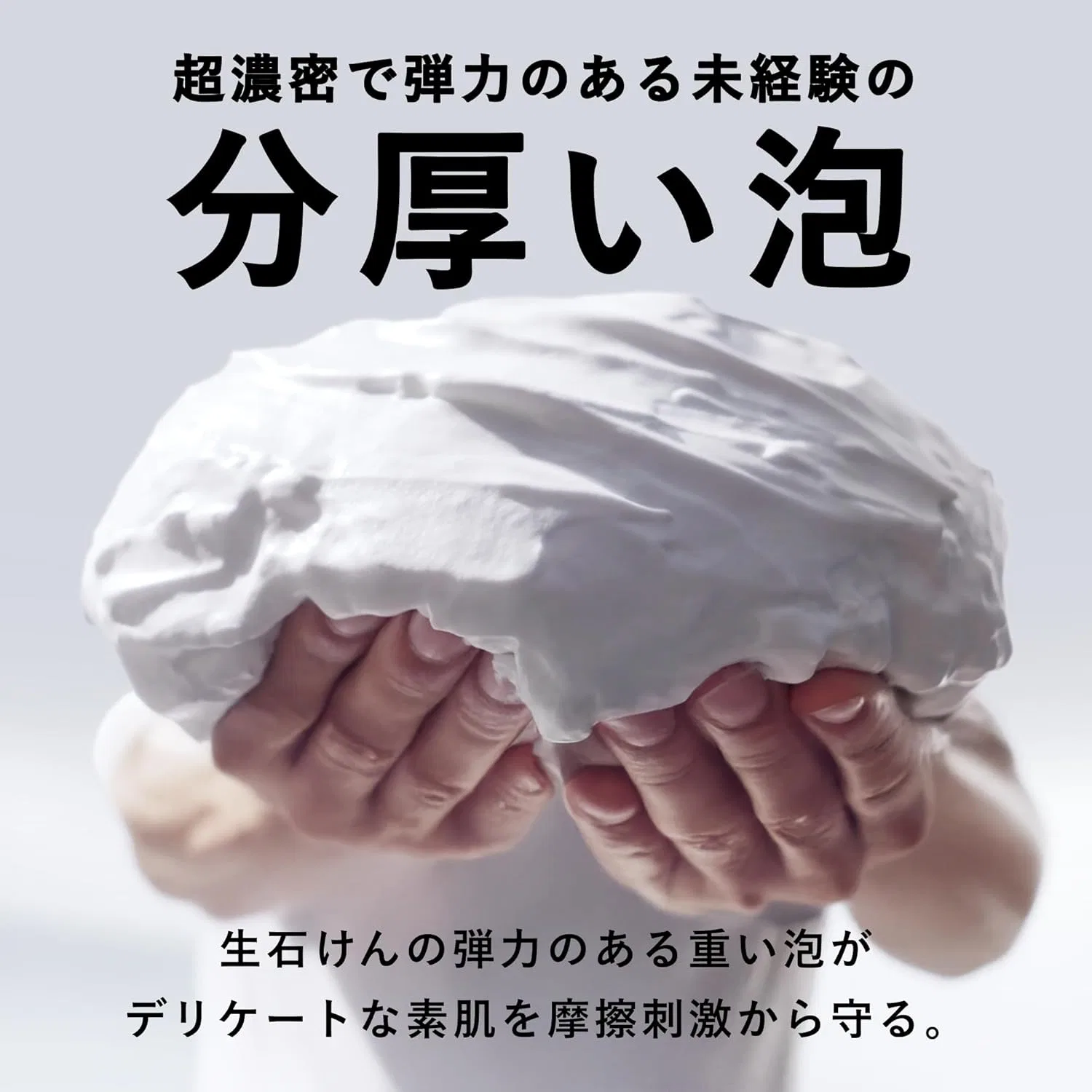 Гель для умывания Bulk Homme — The Face Wash белый, 100 г — фото 2