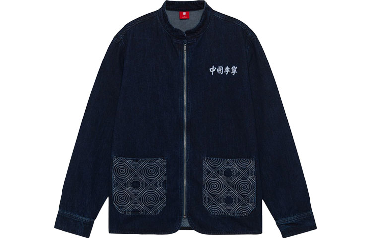

LiNing Джинсовая куртка унисекс синяя, Denim Blue
