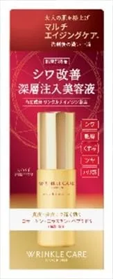 Эссенция Essence — Уход за морщинами Grace One Moist Lift