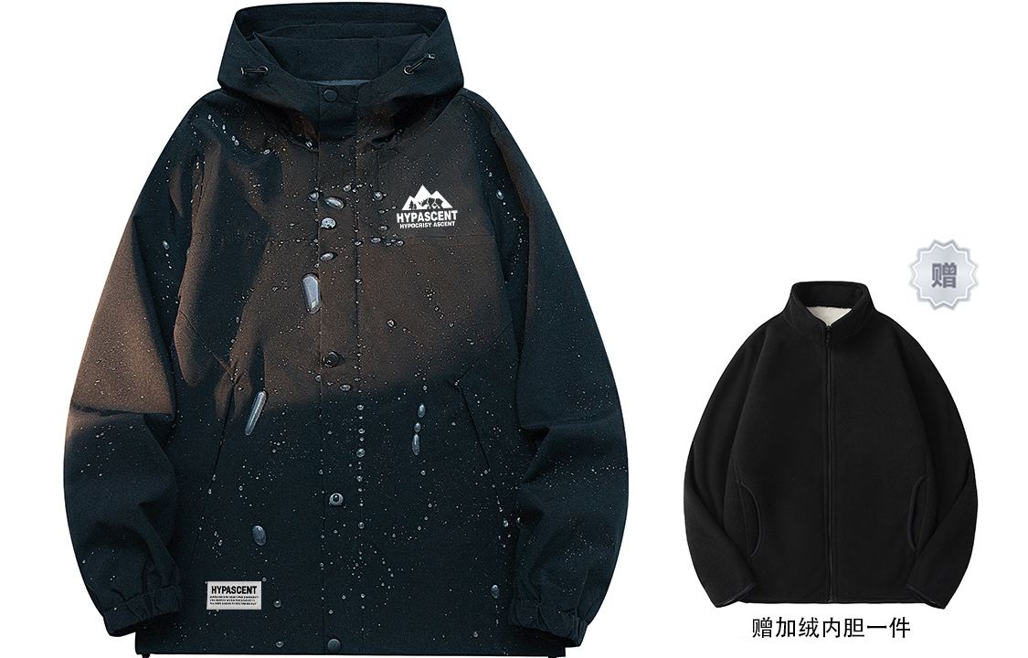

HYPASCENT Куртка Unisex, Black (3-in-1 Liner)
