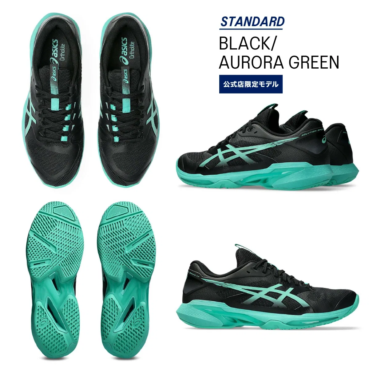 Мужские теннисные кроссовки для всех типов покрытий «Solution Speed FF 4» от ASICS, White/Digital Sakura — фото 2