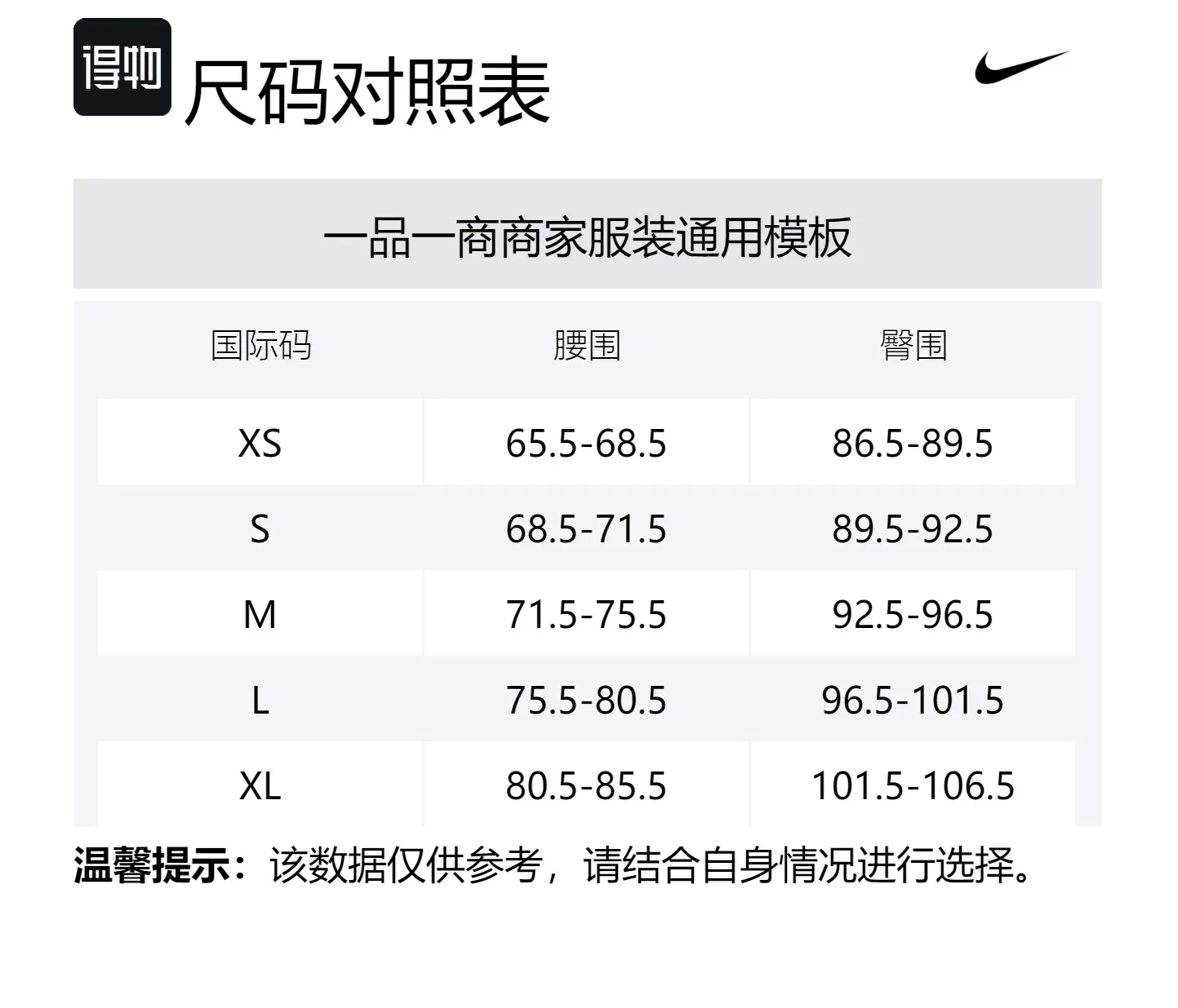 Nike Брюки Windrunner Casual женские темно-синие — фото 2