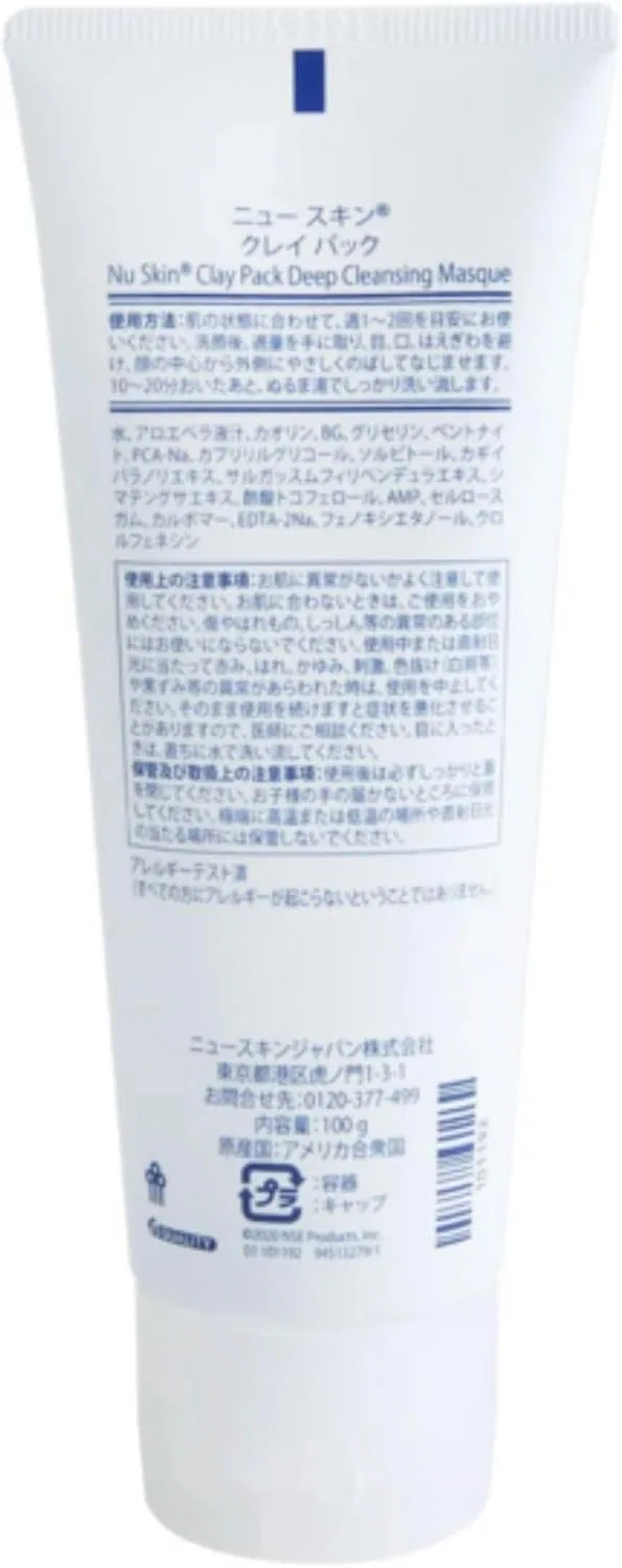 Маска для лица Nu Skin — Глиняная Clay Pack — фото 2
