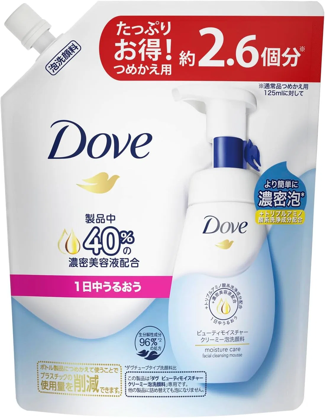 Пенка для умывания Dove — Beauty Moisture Creamy Foaming, увлажняющая, +, 320 мл — фото 2