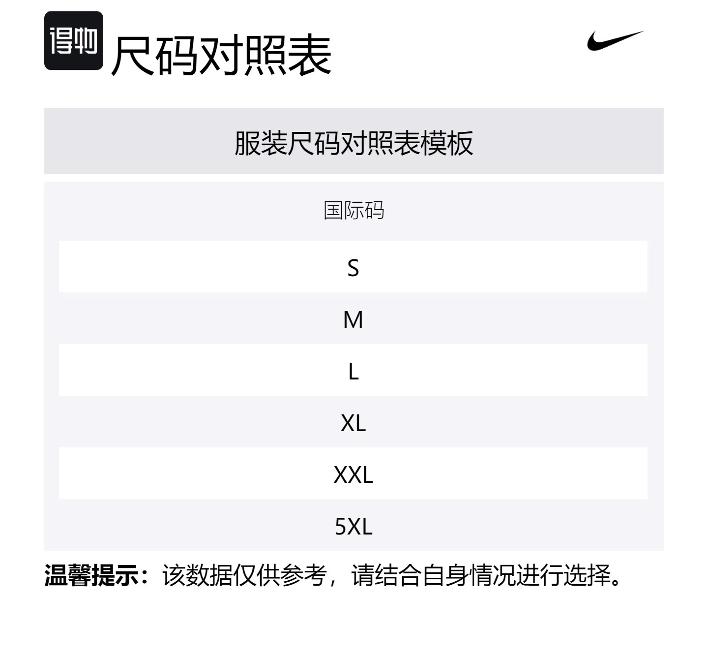 Спортивные шорты мужские Moderate Nike, красный синий — фото 2
