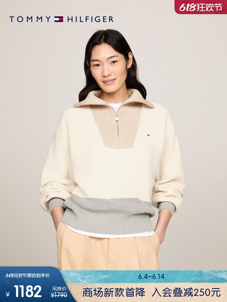 

Пуловер женский Tommy Hilfiger с цветными блоками, кремовый