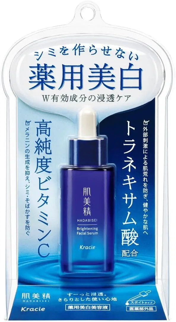 Эссенция Hada Labo — Отбеливающая Skin Beauty Essence Turning Care Whitening Medicated Whitening Serum x, 30 мл