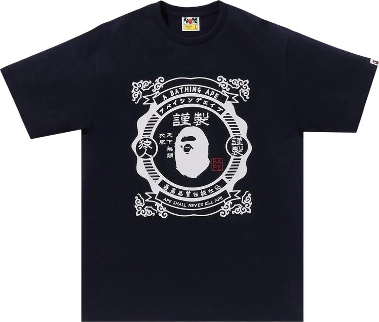 

Футболка BAPE Japanese Motif 'Navy', синий