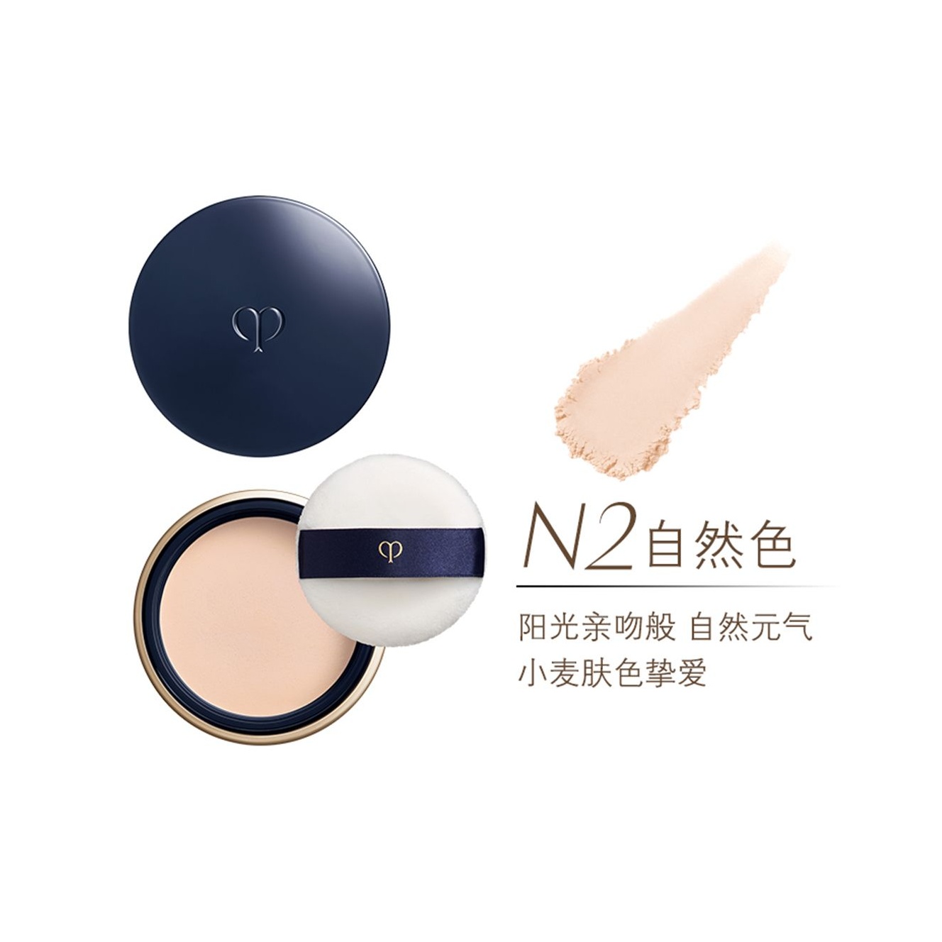 

Легкая муслиновая пудра Soft Matte для выравнивания тона кожи и закрепления макияжа, 26 г Clé De Peau Beauté