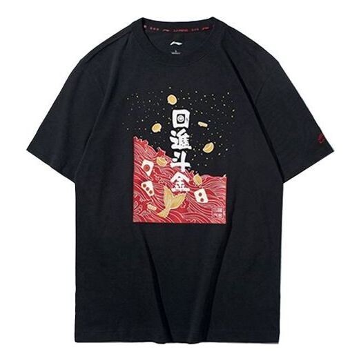 

Футболка с рисунком rijindoujin Li-Ning, черный