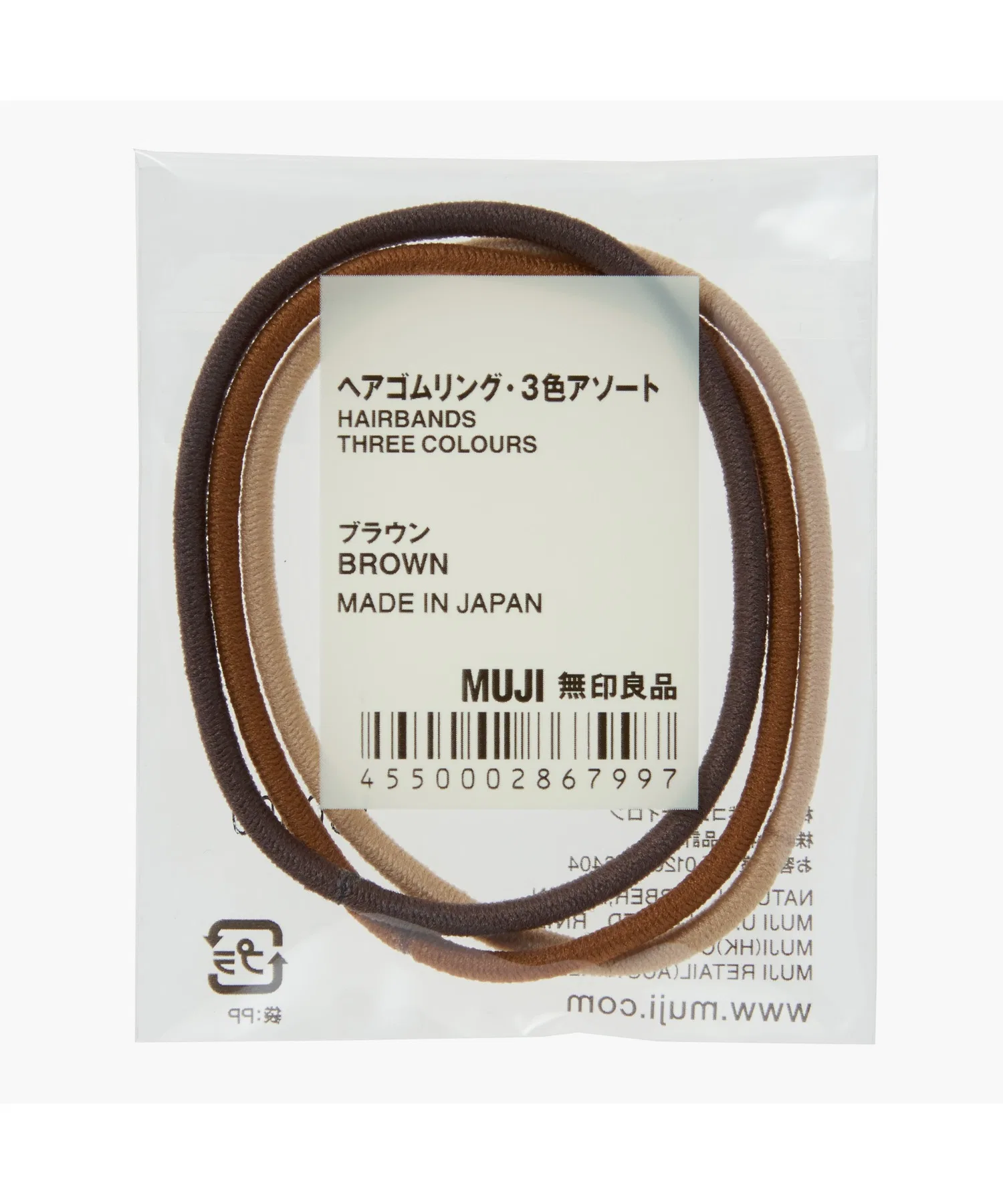 Резинка для волос кольцевая Muji 3 шт., коричневый — фото 2