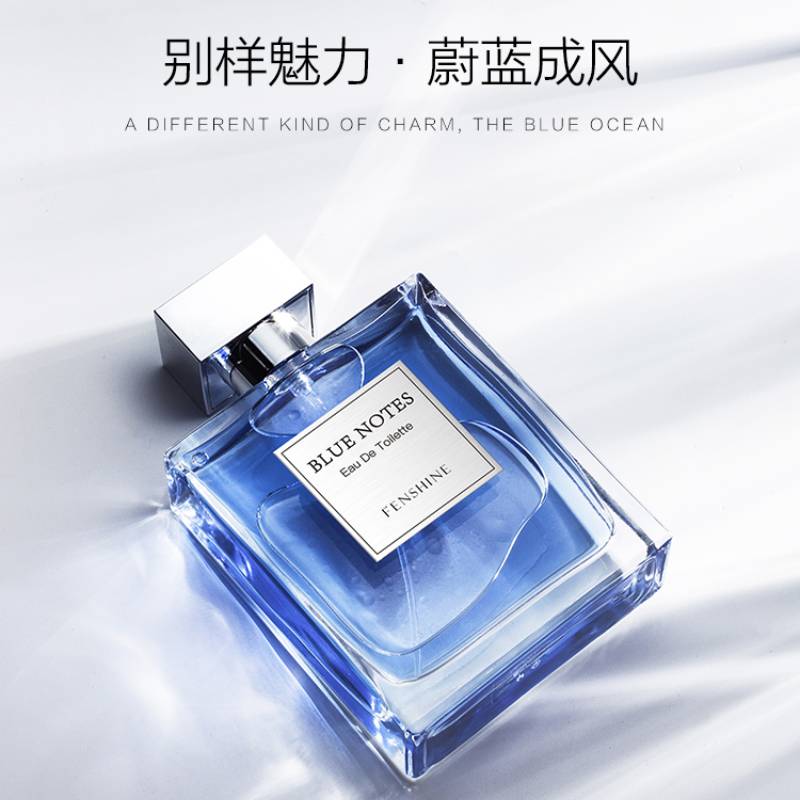 FENSHINE Blues малый набор парных духов фрезия eau de parfum eau de toilette blues 100мл + малая орхидея 50мл — фото 4