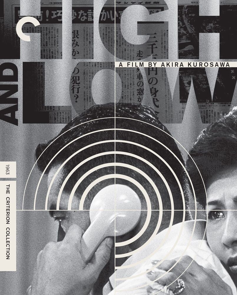 

Диск Blu-ray High & Low [1963] [Criterion]