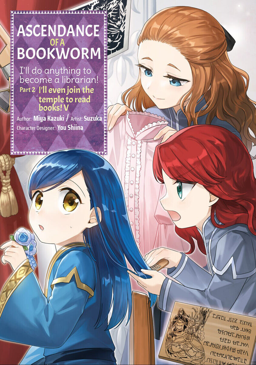 

Манга Ascendance of a Bookworm Part 2 Manga Volume 5