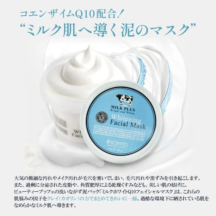 Маска для лица Beautybuffet — Грязевая Milk White Q10 Facial Mask для лица, 100 г — фото 3