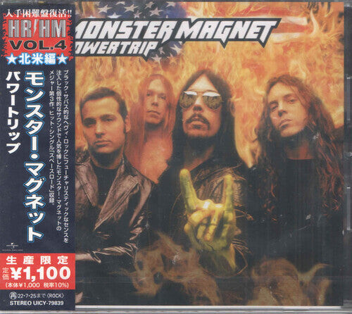 

CD диск Monster Magnet: Powertrip