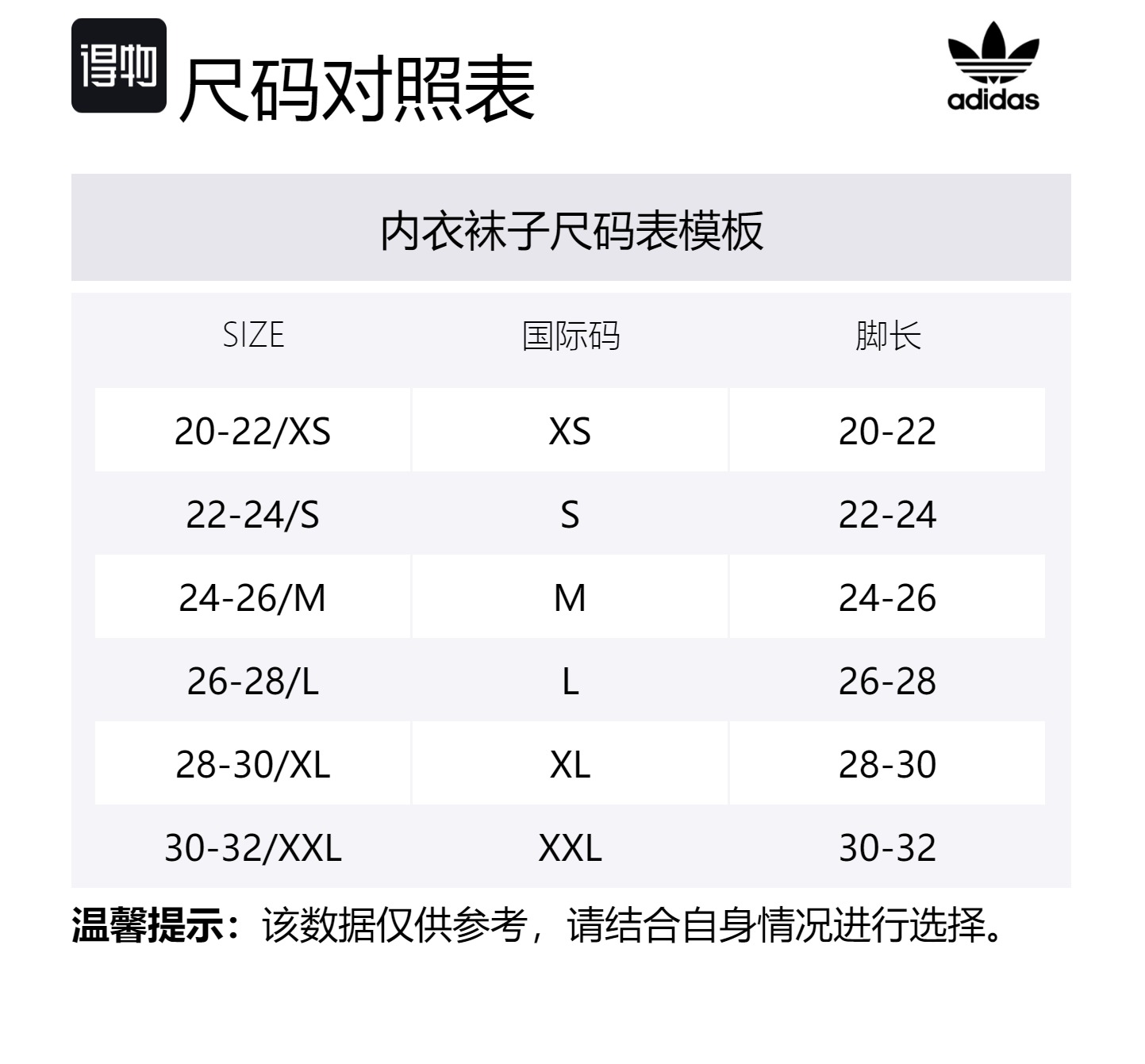 Высокие носки мужские 1 пара черные фиолетовые Adidas Originals — фото 2
