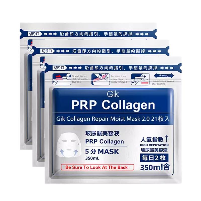 

Увлажняющая маска для лица с коллагеном увлажнение, восстановление, питание GIK