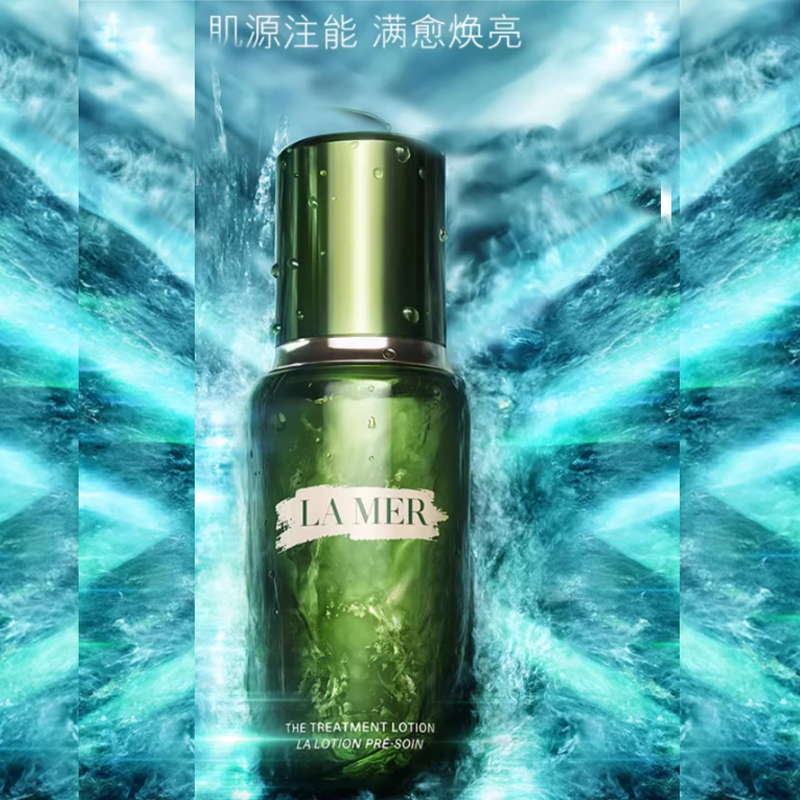 Эссенция La Mer — Восстанавливающая HAILANZHIMI водная увлажняющая, успокаивающая, подтягивающая, 100 мл — фото 4