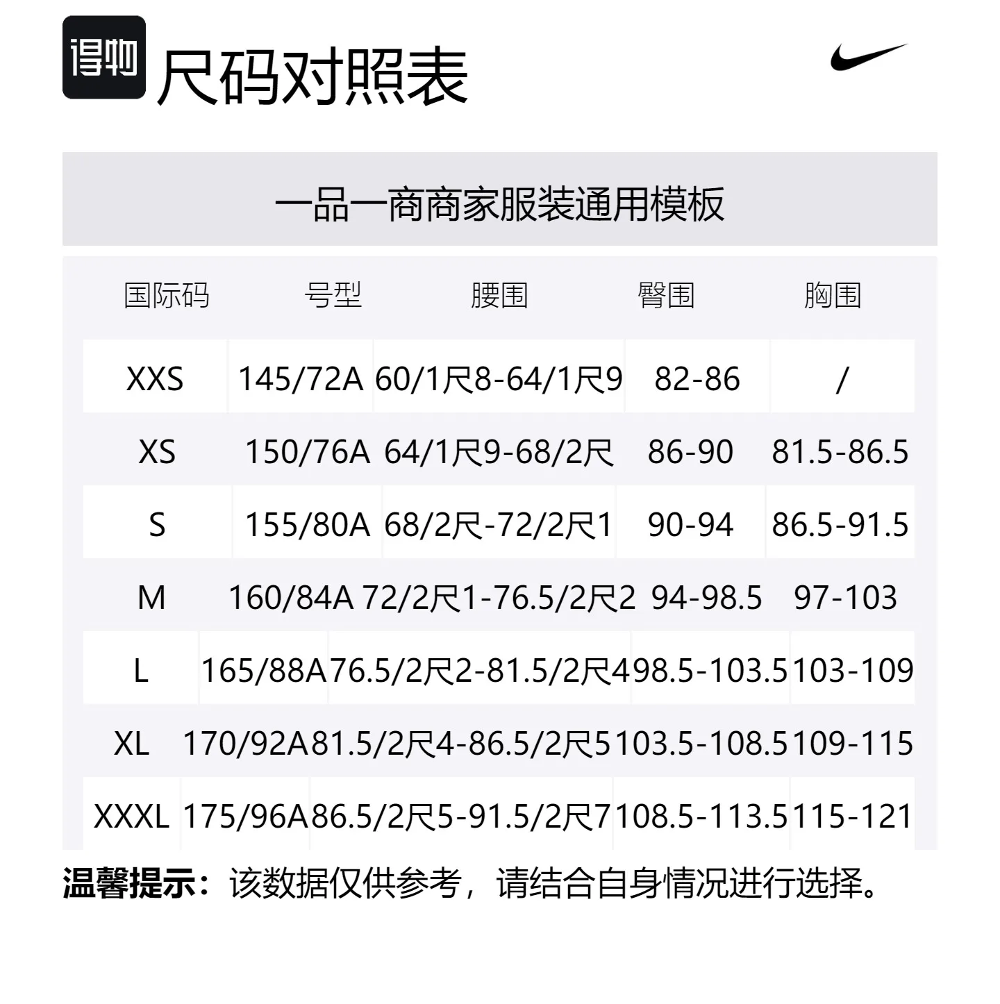 Nike Футболка женская белая с круглым вырезом умеренно прямого кроя — фото 2