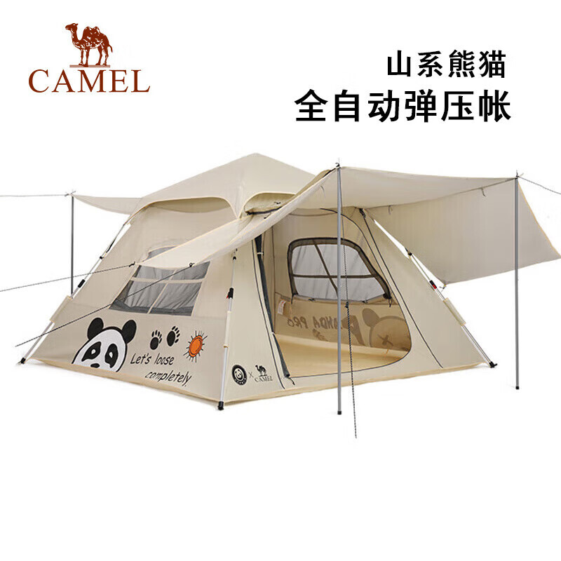 

Палатка Camel [Panda] Muyun, уличная, утолщенная, непромокаемая, 1J322C7557, сырный цвет, один размер