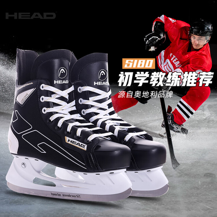 

HEAD Коньки для фигурного катания W7 W7+ с сумкой для хранения, размер 34