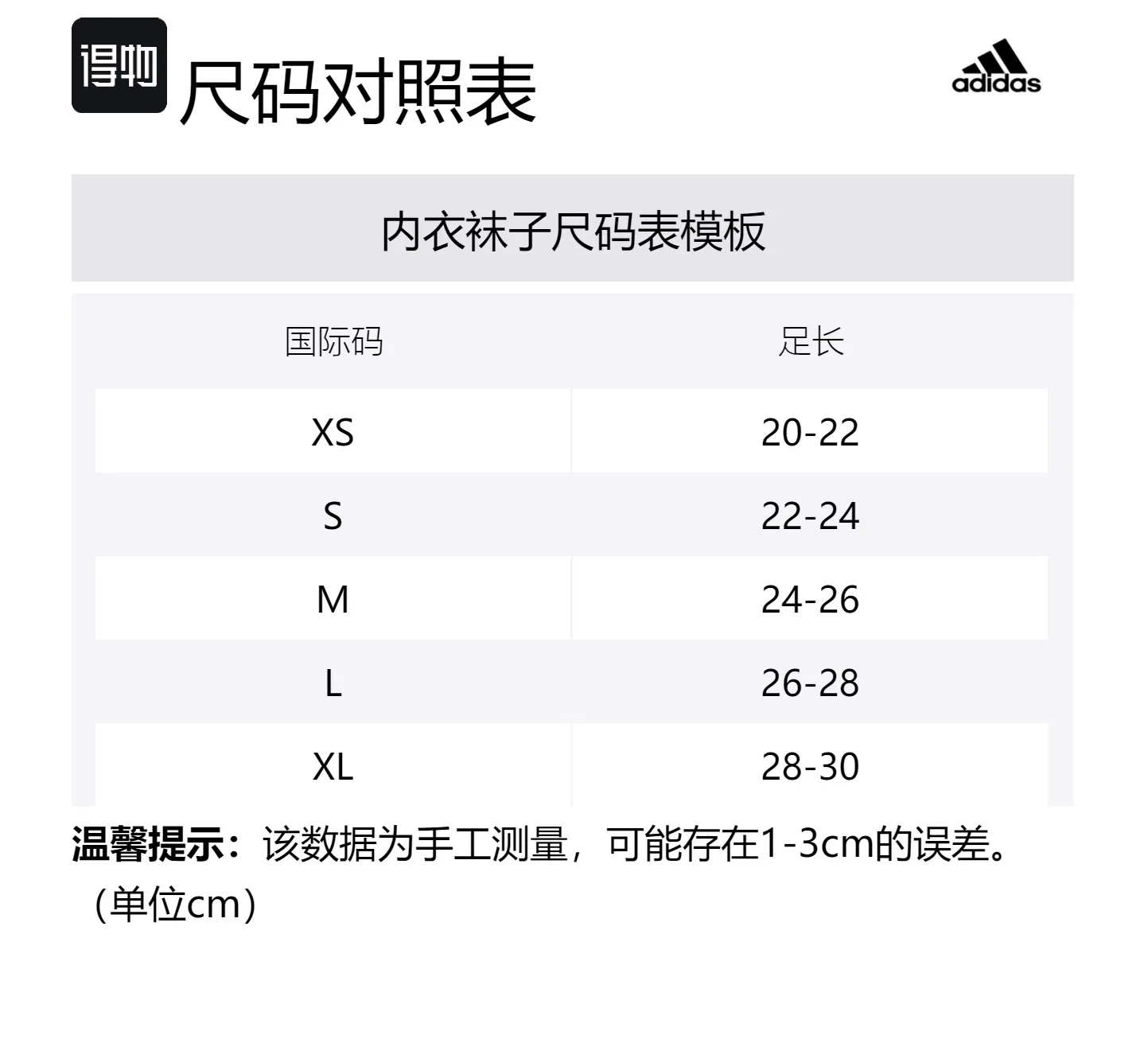 Носки ноу-шоу унисекс, 2 пары Adidas, 2 упаковки (черный + белый) — фото 2