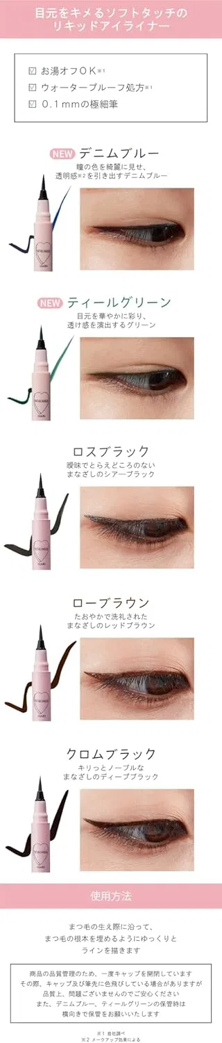 Подводка для глаз WHOMEE Liquid Eyeliner Teal Green