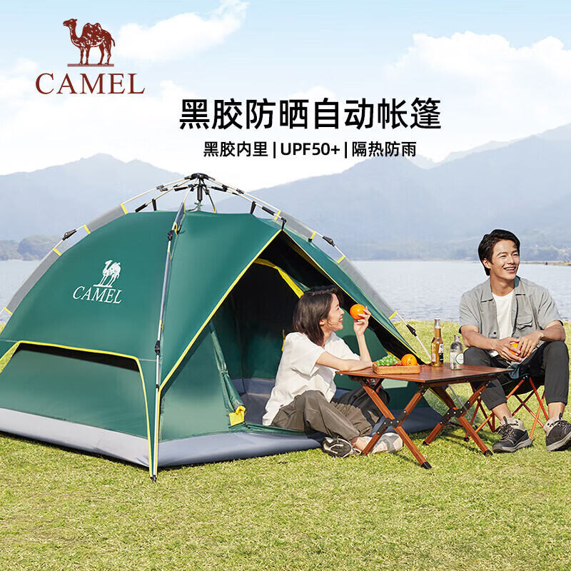 

Camel уличная виниловая палатка портативная складная полностью автоматическая утолщенная кемпинговая двойная солнцезащитная и непромокаемая палатка A111-3 синяя