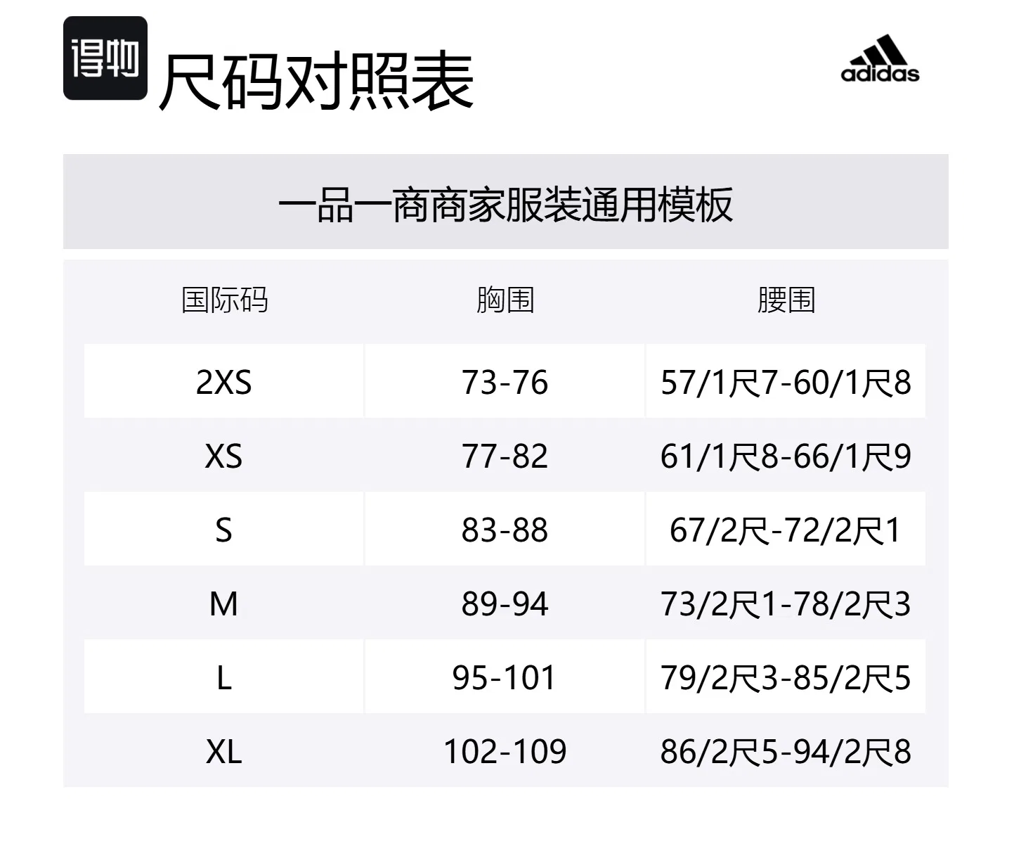 Куртка Adidas Hazy Copper — фото 2