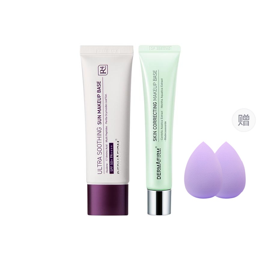 

DERMAFIRM+ Зеленый корректирующий праймер для макияжа выравнивание тона кожи осветление тона кожи 40мл/40мл*2/40мл+40г/40мл+50мл