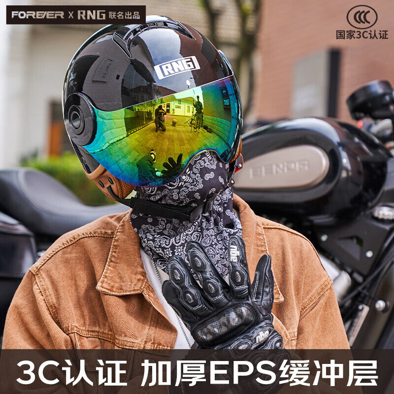 

Велосипедный шлем мужской FOREVER 3C сертифицированный универсальный, черный