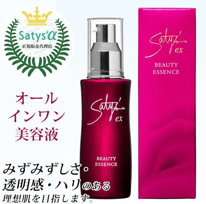 Сыворотка Beauty Essence Satys' Ex 60 мл — фото 2
