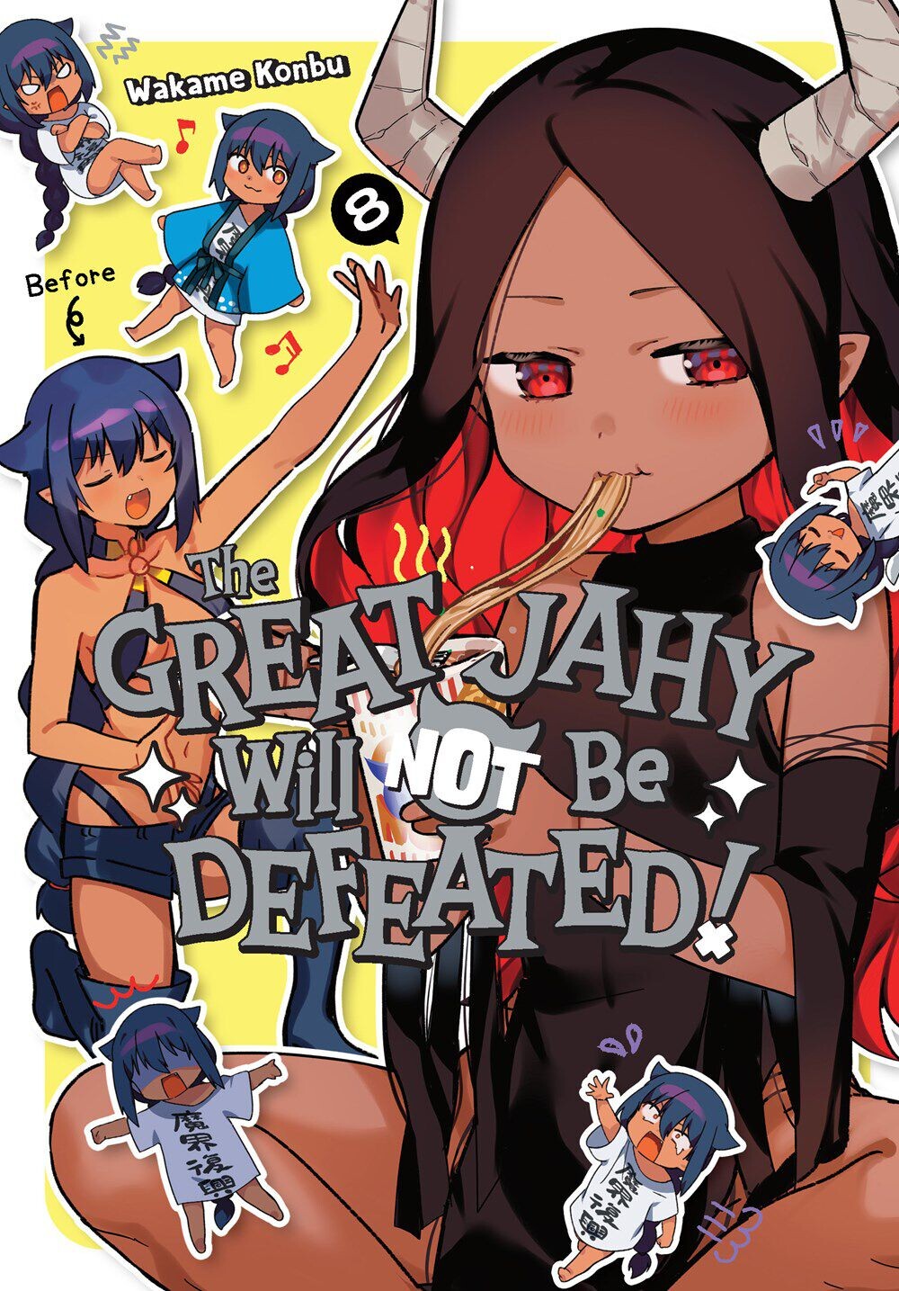 

Манга The Great Jahy Will Not Be Defeated! Manga Volume 8