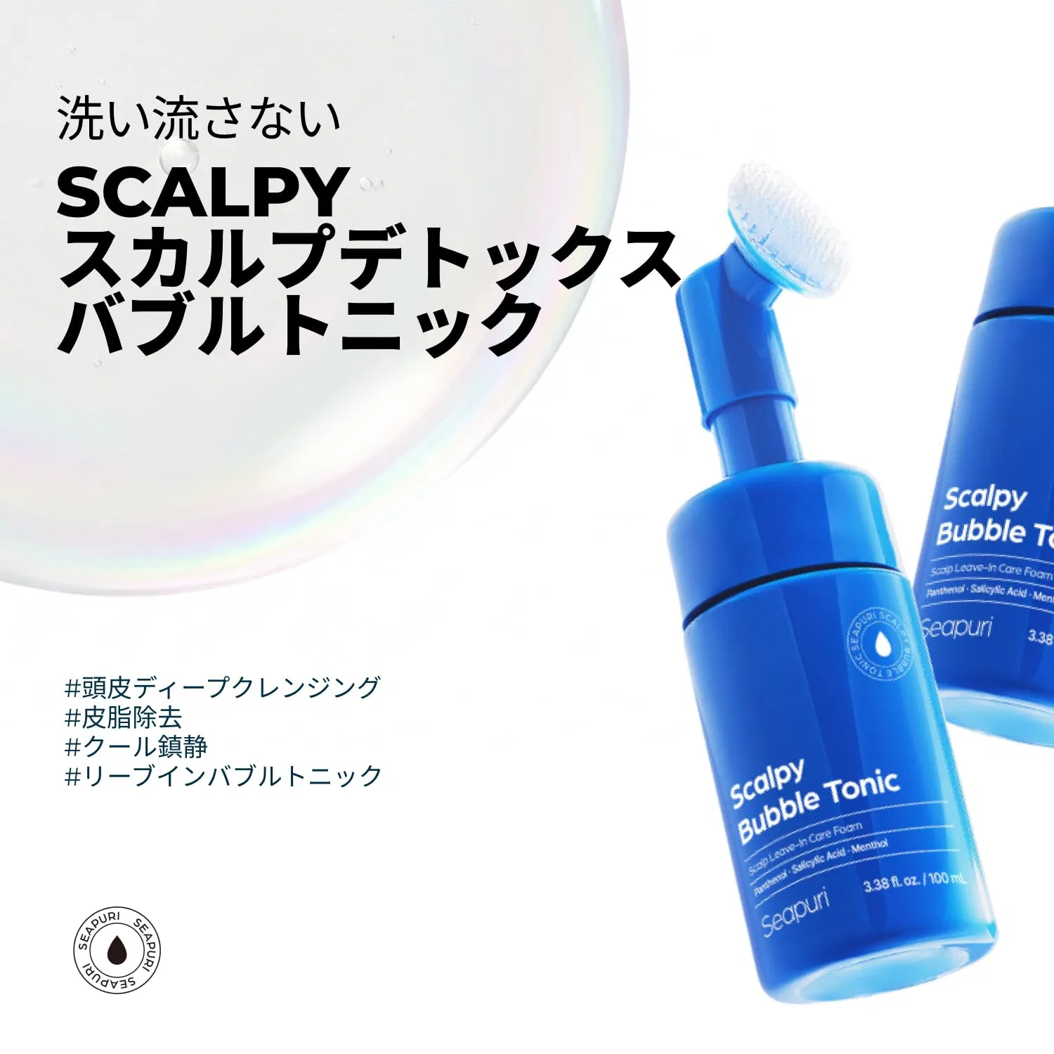 Тоник для кожи головы «Scalpy Bubble Tonic» от Seapuri Seapuri — фото 2