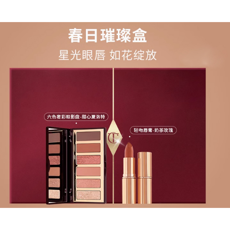 Набор для макияжа Charlotte Tilbury палетка теней для век, #Whisper in The Pillow + помада #Kiss Mark — фото 4