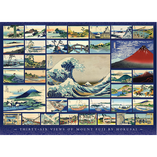 

Пазлы Hokusai 1000 Piece Puzzle