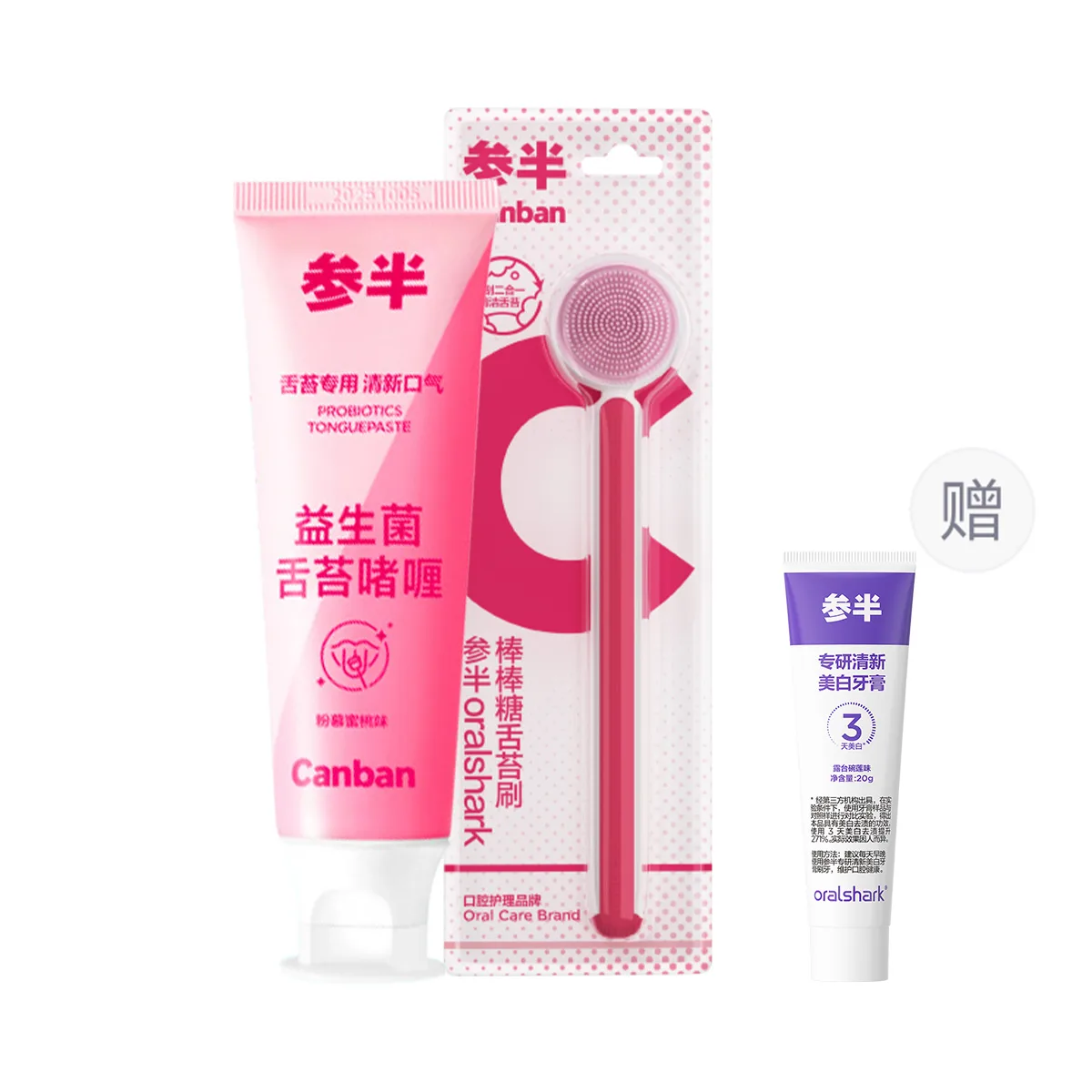 Набор для чистки языка с пробиотическим гелем CANBAN, Tongue Cleaning Gel 50g (Powder) * 2+Tongue Scraper (Powder) * 2 — фото 3