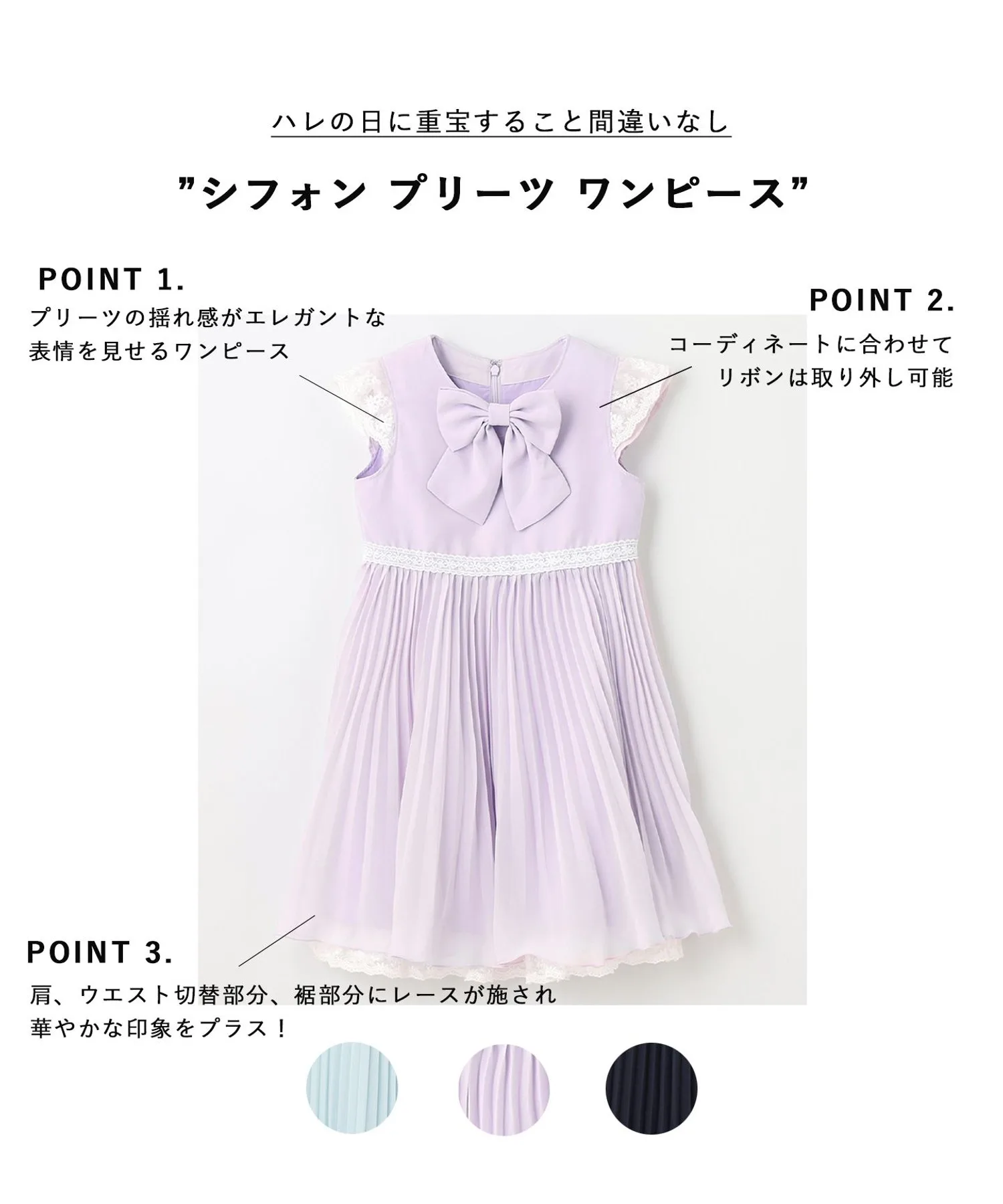 Детское платье с плиссировкой и съёмным бантом Chiffon Pleats Dress ANY сакс-синее — фото 2