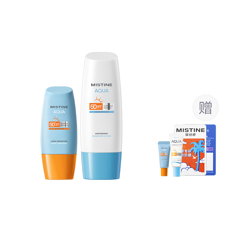 Mistine Желтая шляпа, синяя шляпа комбинированный солнцезащитный набор UV Protection, увлажняющий, освежающий комплект из 2 предметов — фото 2