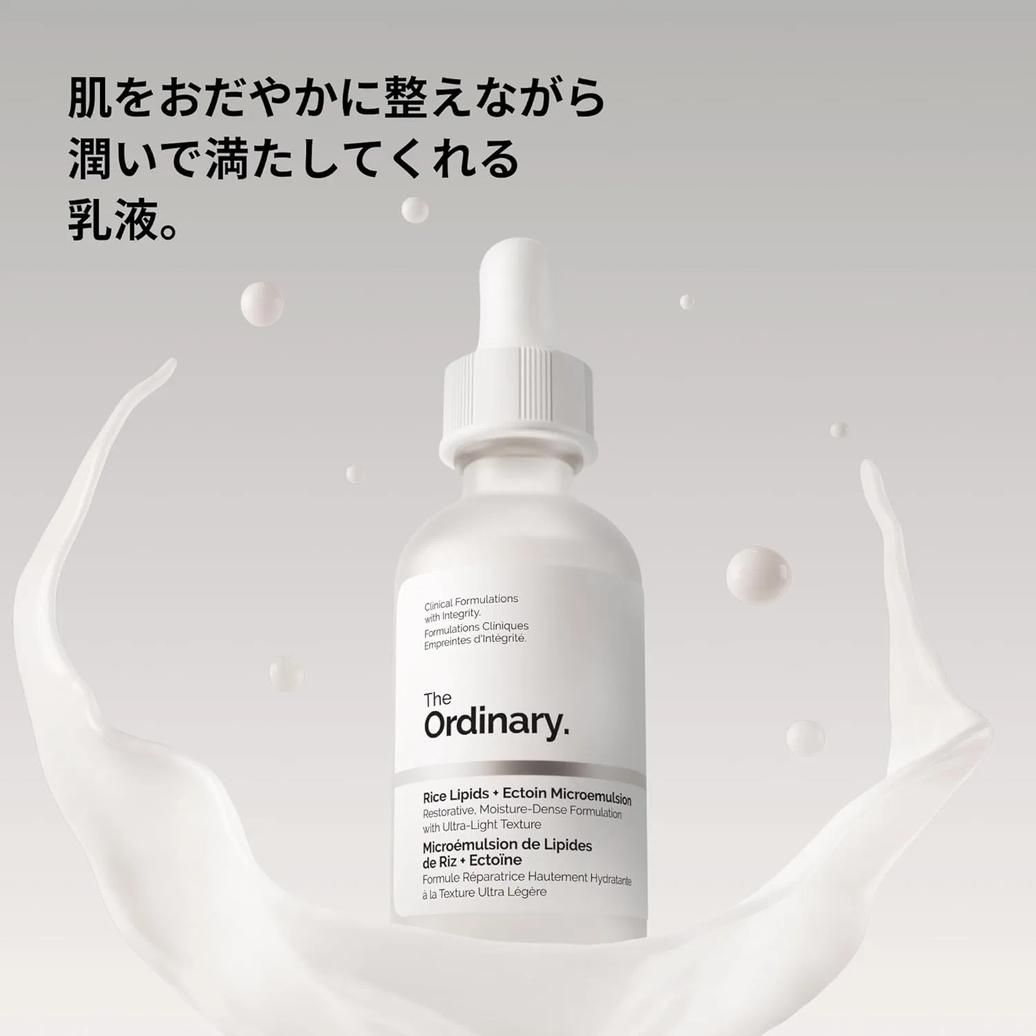 Эмульсия The Ordinary — Rice Lipid + Ectoin Micro Emulsion, 60 мл — фото 3