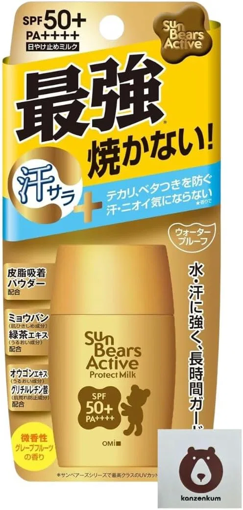 Солнцезащитное молочко Sunbears Active Protect SPF 50+ 30 г